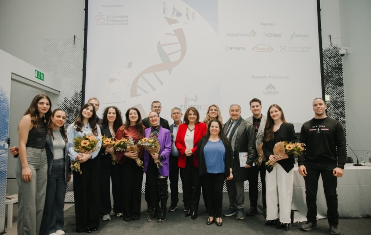 Ζεύξη ΙΙ: Η Ελληνική Παιδεία στην Υπηρεσία των Σπάνιων